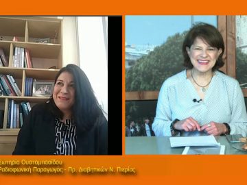 ΞΥΠΝΑΜΕ ΜΑΖΙ ΞΕΚΙΝΑΜΕ ΜΑΖΙ 13 11 2020 ΜΕΡΟΣ Α