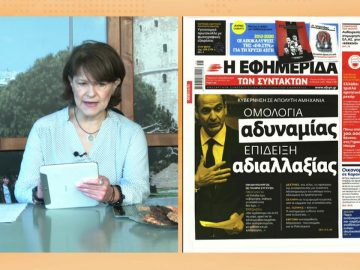 ΞΥΠΝΑΜΕ ΜΑΖΙ ΞΕΚΙΝΑΜΕ ΜΑΖΙ 13 11 2020 ΜΕΡΟΣ Γ