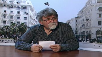 ΕΥ ΖΗΝ Α ΜΕΡΟΣ ΓΙΩΡΓΟΣ ΒΑΖΑΚΑΣ 13-11-2020