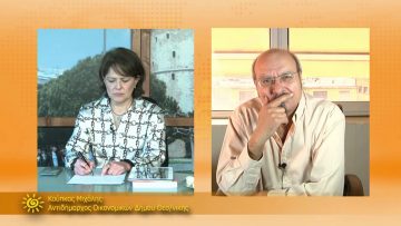 ΞΥΠΝΑΜΕ ΜΑΖΙ ΞΕΚΙΝΑΜΕ ΜΑΖΙ 16 11 2020 ΜΕΡΟΣ Ε1