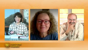 ΞΥΠΝΑΜΕ ΜΑΖΙ ΞΕΚΙΝΑΜΕ ΜΑΖΙ 16 11 2020 ΜΕΡΟΣ Ζ