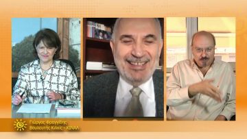 ΞΥΠΝΑΜΕ ΜΑΖΙ ΞΕΚΙΝΑΜΕ ΜΑΖΙ 16 11 2020 ΜΕΡΟΣ Γ