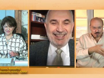 ΞΥΠΝΑΜΕ ΜΑΖΙ ΞΕΚΙΝΑΜΕ ΜΑΖΙ 16 11 2020 ΜΕΡΟΣ Γ