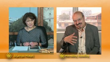 ΞΥΠΝΑΜΕ ΜΑΖΙ ΞΕΚΙΝΑΜΕ ΜΑΖΙ 17 11 2020 ΜΕΡΟΣ Γ1