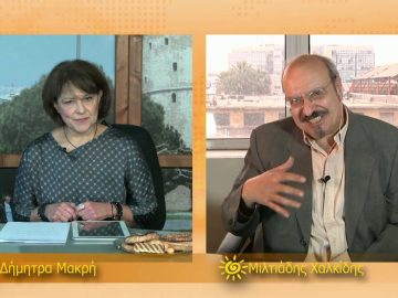 ΞΥΠΝΑΜΕ ΜΑΖΙ ΞΕΚΙΝΑΜΕ ΜΑΖΙ 17 11 2020 ΜΕΡΟΣ Γ1