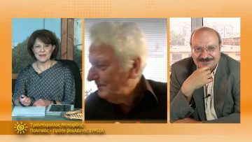 ΞΥΠΝΑΜΕ ΜΑΖΙ ΞΕΚΙΝΑΜΕ ΜΑΖΙ 17 11 2020 ΜΕΡΟΣ Γ2