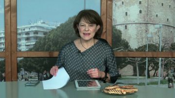 ΞΥΠΝΑΜΕ ΜΑΖΙ ΞΕΚΙΝΑΜΕ ΜΑΖΙ 17 11 2020 ΜΕΡΟΣ Α