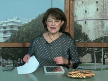 ΞΥΠΝΑΜΕ ΜΑΖΙ ΞΕΚΙΝΑΜΕ ΜΑΖΙ 17 11 2020 ΜΕΡΟΣ Α