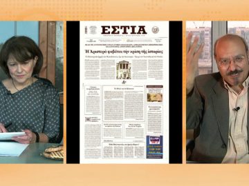 ΞΥΠΝΑΜΕ ΜΑΖΙ ΞΕΚΙΝΑΜΕ ΜΑΖΙ 17 11 2020 ΜΕΡΟΣ Β