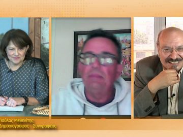 ΞΥΠΝΑΜΕ ΜΑΖΙ ΞΕΚΙΝΑΜΕ ΜΑΖΙ 17 11 2020 ΜΕΡΟΣ Z