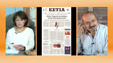 ΞΥΠΝΑΜΕ ΜΑΖΙ ΞΕΚΙΝΑΜΕ ΜΑΖΙ 18 11 2020 ΜΕΡΟΣ Β