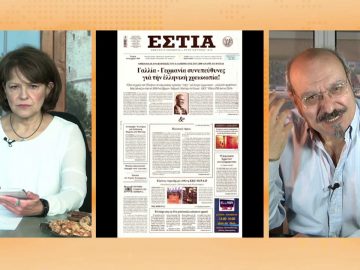 ΞΥΠΝΑΜΕ ΜΑΖΙ ΞΕΚΙΝΑΜΕ ΜΑΖΙ 18 11 2020 ΜΕΡΟΣ Β