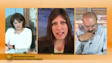 ΞΥΠΝΑΜΕ ΜΑΖΙ ΞΕΚΙΝΑΜΕ ΜΑΖΙ 18 11 2020 ΜΕΡΟΣ Δ