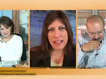 ΞΥΠΝΑΜΕ ΜΑΖΙ ΞΕΚΙΝΑΜΕ ΜΑΖΙ 18 11 2020 ΜΕΡΟΣ Δ