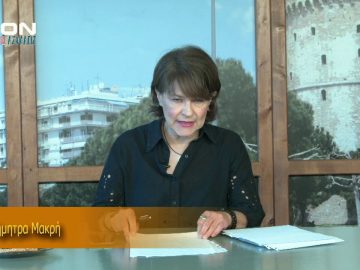 ΞΥΠΝΑΜΕ ΜΑΖΙ ΞΕΚΙΝΑΜΕ ΜΑΖΙ 19 10 2020 ΜΕΡΟΣ Δ2
