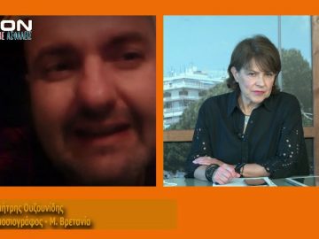 ΞΥΠΝΑΜΕ ΜΑΖΙ ΞΕΚΙΝΑΜΕ ΜΑΖΙ 19 10 2020 ΜΕΡΟΣ Γ