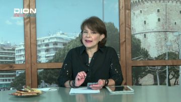 ΞΥΠΝΑΜΕ ΜΑΖΙ ΞΕΚΙΝΑΜΕ ΜΑΖΙ 19 10 2020 ΜΕΡΟΣ A