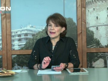 ΞΥΠΝΑΜΕ ΜΑΖΙ ΞΕΚΙΝΑΜΕ ΜΑΖΙ 19 10 2020 ΜΕΡΟΣ A