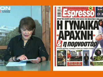 ΞΥΠΝΑΜΕ ΜΑΖΙ ΞΕΚΙΝΑΜΕ ΜΑΖΙ 19 10 2020 ΜΕΡΟΣ B1