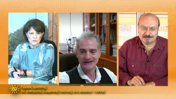 ΞΥΠΝΑΜΕ ΜΑΖΙ ΞΕΚΙΝΑΜΕ ΜΑΖΙ 19 11 2020 ΜΕΡΟΣ Ε