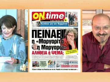 ΞΥΠΝΑΜΕ ΜΑΖΙ ΞΕΚΙΝΑΜΕ ΜΑΖΙ 19 11 2020 ΜΕΡΟΣ Γ