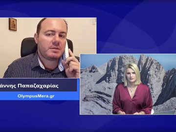 ΚΑΘΗΜΕΡΙΝΑ Β ΜΕΡΟΣ ΓΙΑΝΝΗΣ ΠΑΠΑΖΑΧΑΡΙΑΣ 05-11-2020