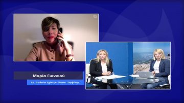 ΚΑΘΗΜΕΡΙΝΑ Β ΜΕΡΟΣ ΧΑΙΔΩ ΠΑΠΑΧΑΤΖΗ & ΜΑΡΙΑ ΓΙΑΝΝΙΟΥ 03-11-2020