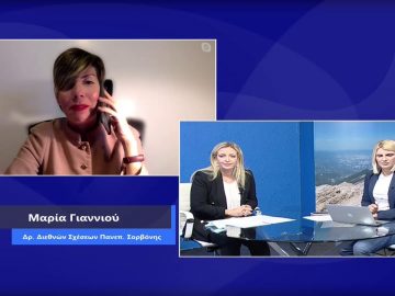 ΚΑΘΗΜΕΡΙΝΑ Β ΜΕΡΟΣ ΧΑΙΔΩ ΠΑΠΑΧΑΤΖΗ & ΜΑΡΙΑ ΓΙΑΝΝΙΟΥ 03-11-2020