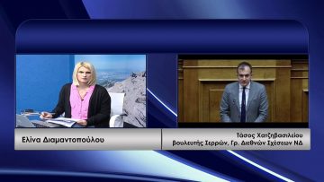 ΚΑΘΗΜΕΡΙΝΑ Α ΜΕΡΟΣ ΤΑΣΟΣ ΧΑΤΖΗΒΑΣΙΛΕΙΟΥ 29-10-2020