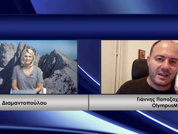 ΚΑΘΗΜΕΡΙΝΑ Β ΜΕΡΟΣ ΓΙΑΝΝΗΣ ΠΑΠΑΖΑΧΑΡΙΑΣ 02-10-2020