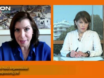 ΞΥΠΝΑΜΕ ΜΑΖΙ ΞΕΚΙΝΑΜΕ ΜΑΖΙ 20 10 2020 ΜΕΡΟΣ Δ