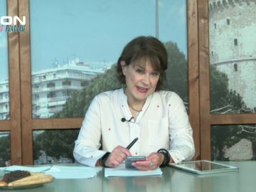 ΞΥΠΝΑΜΕ ΜΑΖΙ ΞΕΚΙΝΑΜΕ ΜΑΖΙ 20 10 2020 ΜΕΡΟΣ A