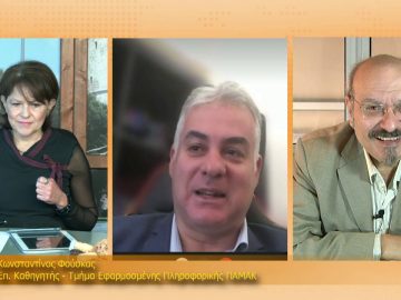 ΞΥΠΝΑΜΕ ΜΑΖΙ ΞΕΚΙΝΑΜΕ ΜΑΖΙ 20 11 2020 ΜΕΡΟΣ Γ