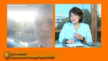 ΞΥΠΝΑΜΕ ΜΑΖΙ ΞΕΚΙΝΑΜΕ ΜΑΖΙ 21 10 2020 ΜΕΡΟΣ Δ