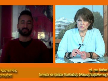 ΞΥΠΝΑΜΕ ΜΑΖΙ ΞΕΚΙΝΑΜΕ ΜΑΖΙ 21 10 2020 ΜΕΡΟΣ Γ