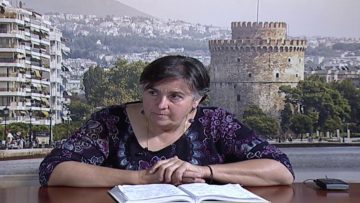 ΕΥ ΖΗΝ Α ΜΕΡΟΣ ΑΣΗΜΙΝΑ ΠΟΥΛΙΟΥ 22-10-2020