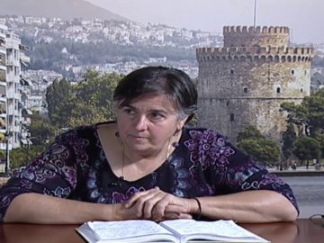 ΕΥ ΖΗΝ Α ΜΕΡΟΣ ΑΣΗΜΙΝΑ ΠΟΥΛΙΟΥ 22-10-2020