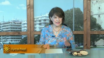 ΞΥΠΝΑΜΕ ΜΑΖΙ ΞΕΚΙΝΑΜΕ ΜΑΖΙ 23 10 2020 ΜΕΡΟΣ Δ2