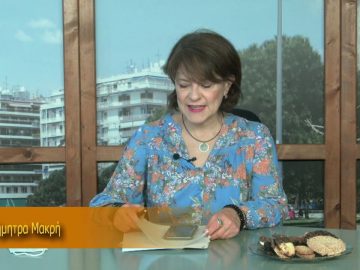 ΞΥΠΝΑΜΕ ΜΑΖΙ ΞΕΚΙΝΑΜΕ ΜΑΖΙ 23 10 2020 ΜΕΡΟΣ A1