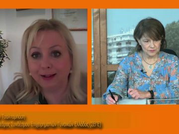 ΞΥΠΝΑΜΕ ΜΑΖΙ ΞΕΚΙΝΑΜΕ ΜΑΖΙ 23 10 2020 ΜΕΡΟΣ B