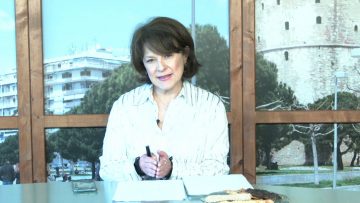 ΞΥΠΝΑΜΕ ΜΑΖΙ ΞΕΚΙΝΑΜΕ ΜΑΖΙ 23 11 2020 ΜΕΡΟΣ Ε