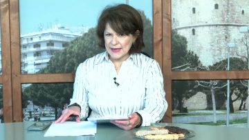 ΞΥΠΝΑΜΕ ΜΑΖΙ ΞΕΚΙΝΑΜΕ ΜΑΖΙ 23 11 2020 ΜΕΡΟΣ Α