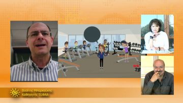 ΞΥΠΝΑΜΕ ΜΑΖΙ ΞΕΚΙΝΑΜΕ ΜΑΖΙ 24 11 2020 ΜΕΡΟΣ Ε