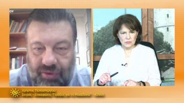 ΞΥΠΝΑΜΕ ΜΑΖΙ ΞΕΚΙΝΑΜΕ ΜΑΖΙ 24 11 2020 ΜΕΡΟΣ A