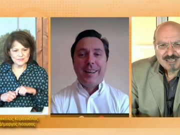 ΞΥΠΝΑΜΕ ΜΑΖΙ ΞΕΚΙΝΑΜΕ ΜΑΖΙ 25 11 2020 ΜΕΡΟΣ Ε