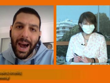 ΞΥΠΝΑΜΕ ΜΑΖΙ ΞΕΚΙΝΑΜΕ ΜΑΖΙ 26 10 2020 ΜΕΡΟΣ Δ1