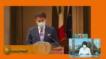 ΞΥΠΝΑΜΕ ΜΑΖΙ ΞΕΚΙΝΑΜΕ ΜΑΖΙ 26 10 2020 ΜΕΡΟΣ Δ2