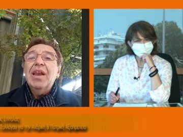 ΞΥΠΝΑΜΕ ΜΑΖΙ ΞΕΚΙΝΑΜΕ ΜΑΖΙ 26 10 2020 ΜΕΡΟΣ Γ