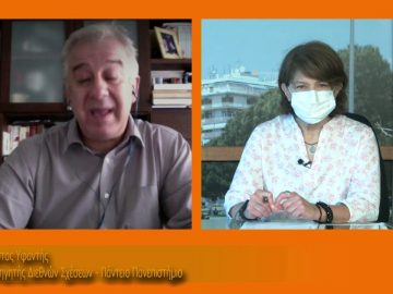 ΞΥΠΝΑΜΕ ΜΑΖΙ ΞΕΚΙΝΑΜΕ ΜΑΖΙ 26 10 2020 ΜΕΡΟΣ Β