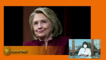 ΞΥΠΝΑΜΕ ΜΑΖΙ ΞΕΚΙΝΑΜΕ ΜΑΖΙ 26 10 2020 ΜΕΡΟΣ A